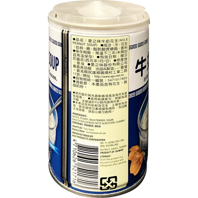 AGV MILK PEANUT SOUP