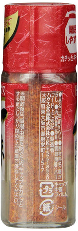 House Foods Red Pepper Mix - Mighty Depot