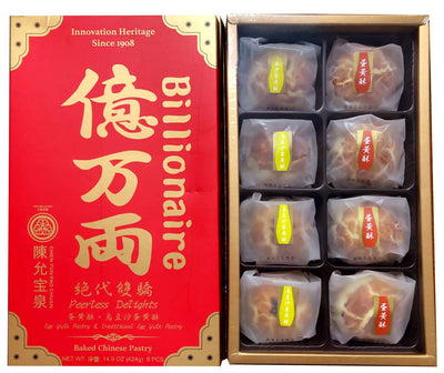 億萬兩新春礼盒 Billionaire Spring Season Baked Chinese Pastry