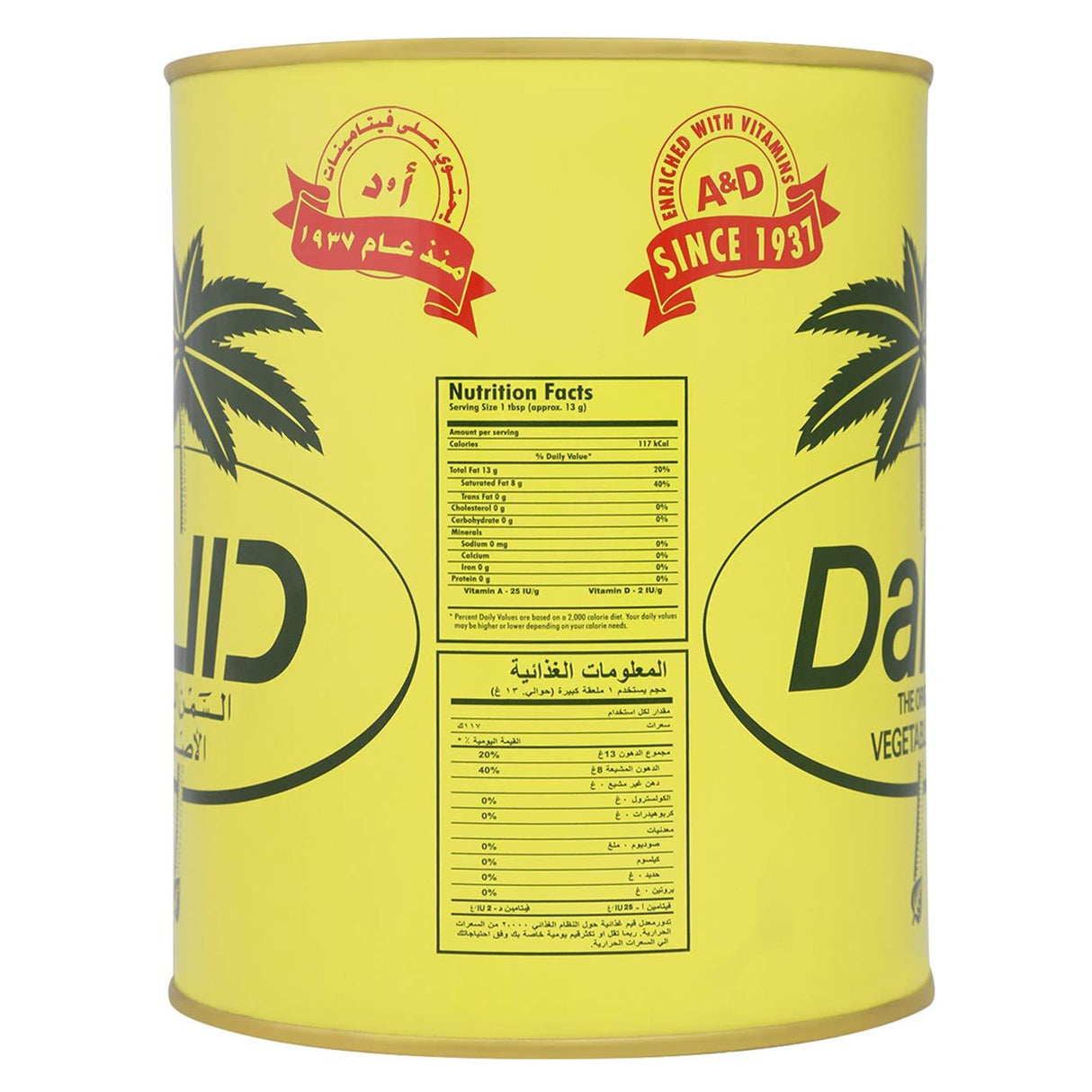 DALDA GHEE 2kg - Mighty Depot