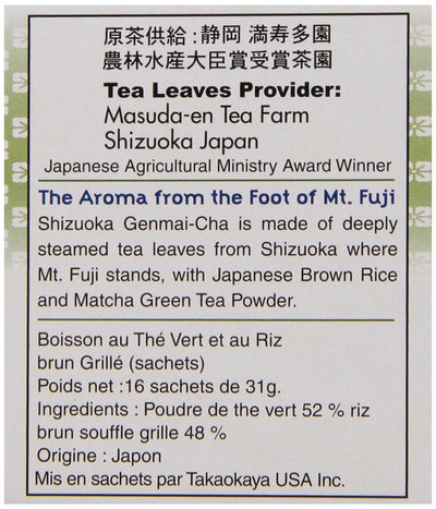 Takaokaya Tea, Genmai-Cha Tea, 16-Count Tea Bags, Pack of 12