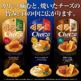 Ezaki Glico raw cheese Chiza cheddar cheese 40gX10 pieces - Mighty Depot