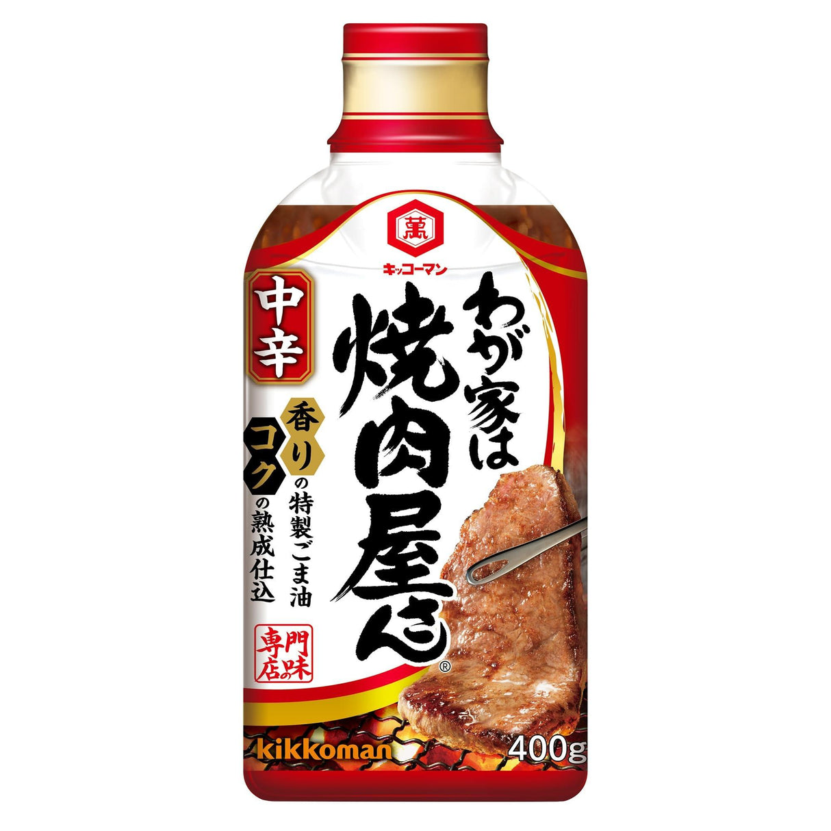 Kikkoman Yakiniku-ya's Medium Hot 400g - Mighty Depot