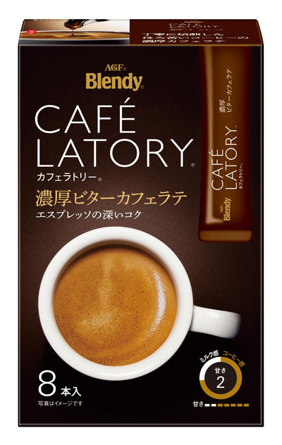 AGF Blendy Cafe' Latory, 8 sticks (Strong Bitter Cafe' Latte | Sweetness: 2)