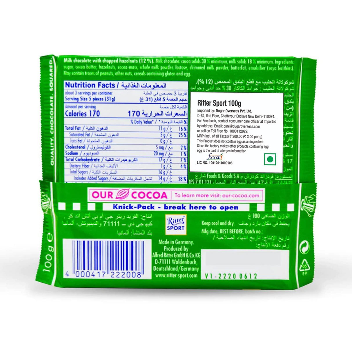 Ritter Sport Nut Splitter (5 x 100g) - Mighty Depot