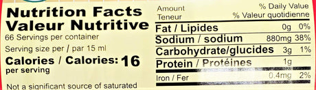 Wan Ja Shan Soy Sauce (2 Pack, Total of 67.6fl.oz) - Mighty Depot