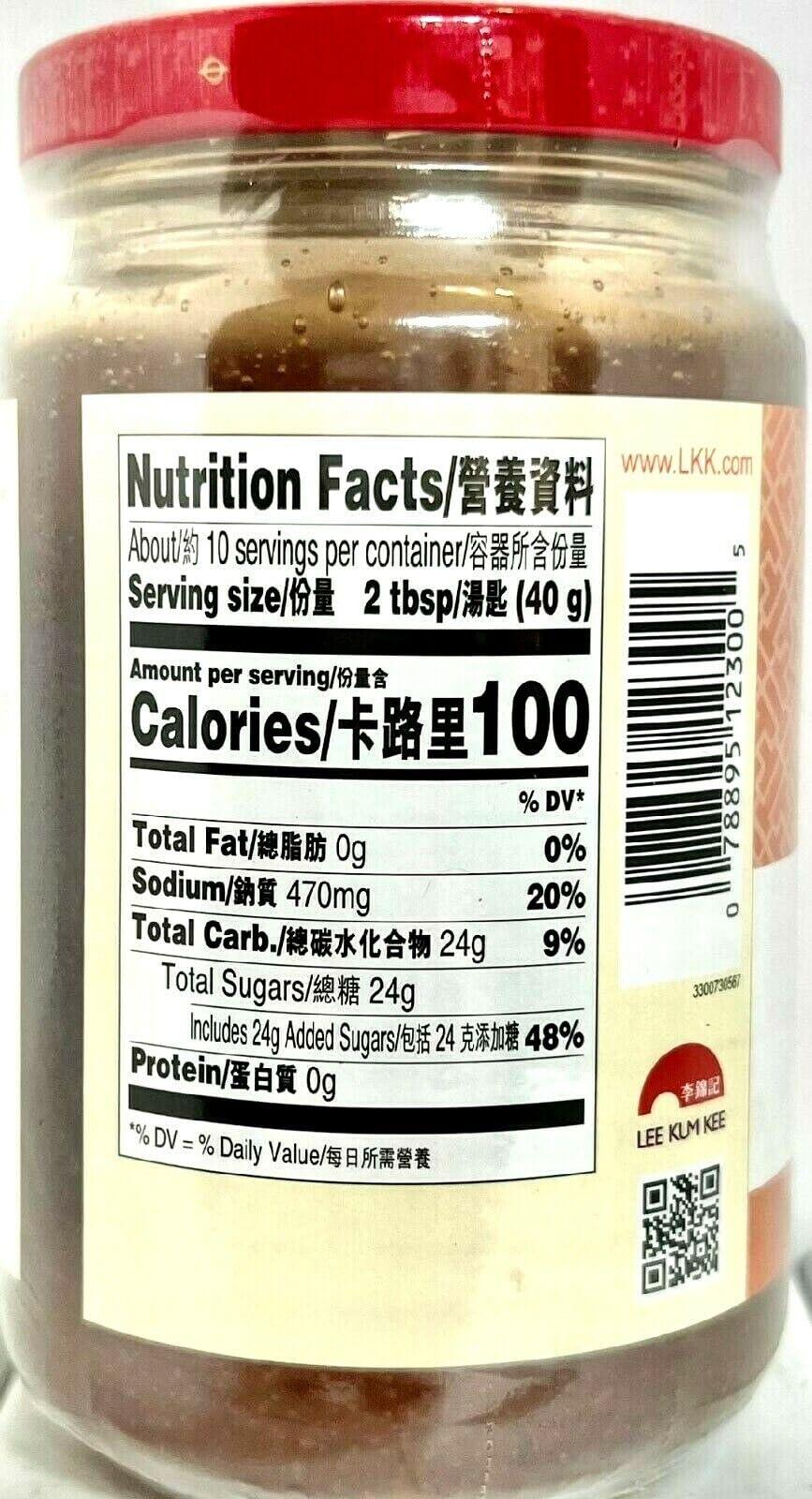 Lee Kum Kee Plum Sauce - 14 oz. (1 BOTTLE) - Mighty Depot