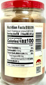 Lee Kum Kee Plum Sauce - 14 oz. (1 BOTTLE) - Mighty Depot