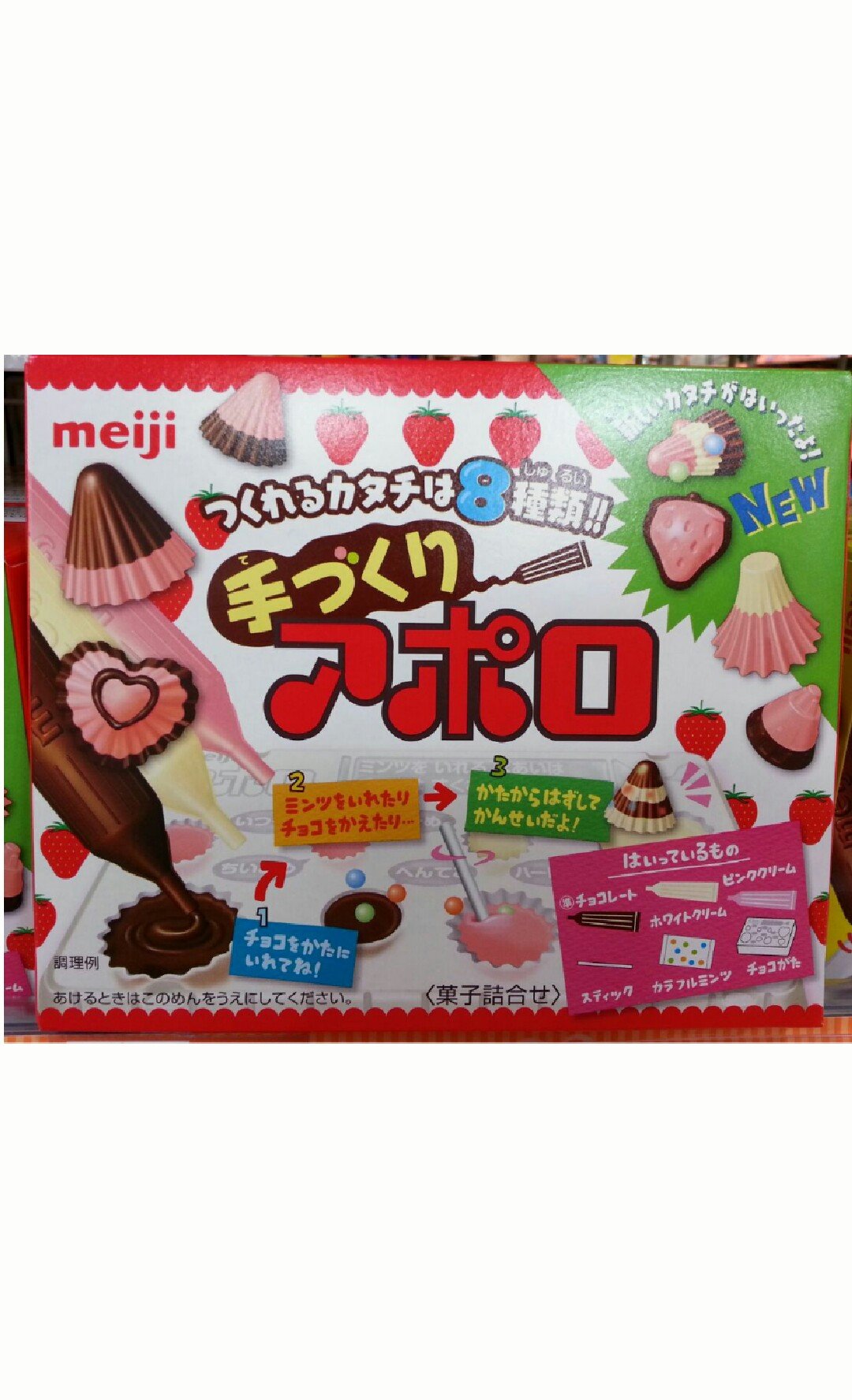 Meiji DIY Strawberry Chocolate