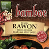 bamboe bumbu rawon (east java beef soup) - 1.9oz