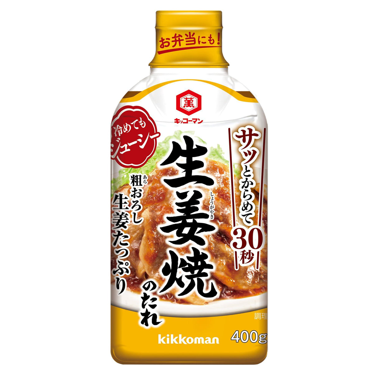 400gX3 pieces sauce Kikkoman Ginger - Mighty Depot