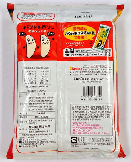 Kuriyama Beika idiot received green laver 18 sheets X6 bags - Mighty Depot