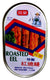 Tong Yeng Roasted eel 3.5 Oz/100g (Pack of 9)
