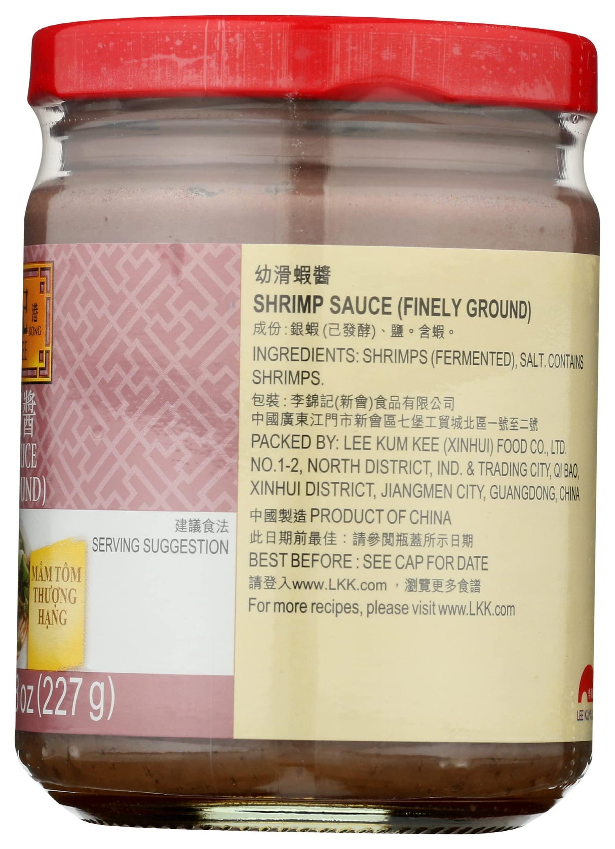 Lee Kum Kee Sauce - Finely Ground 8 oz - Mighty Depot