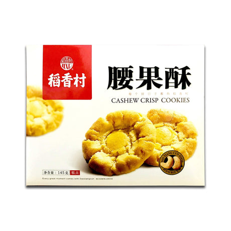Daoxiangcun special pastry, snack biscuit, cashew nut crisp 145g 稻香村 特色糕点 休闲点心 零食饼干 腰果酥145g - Mighty Depot