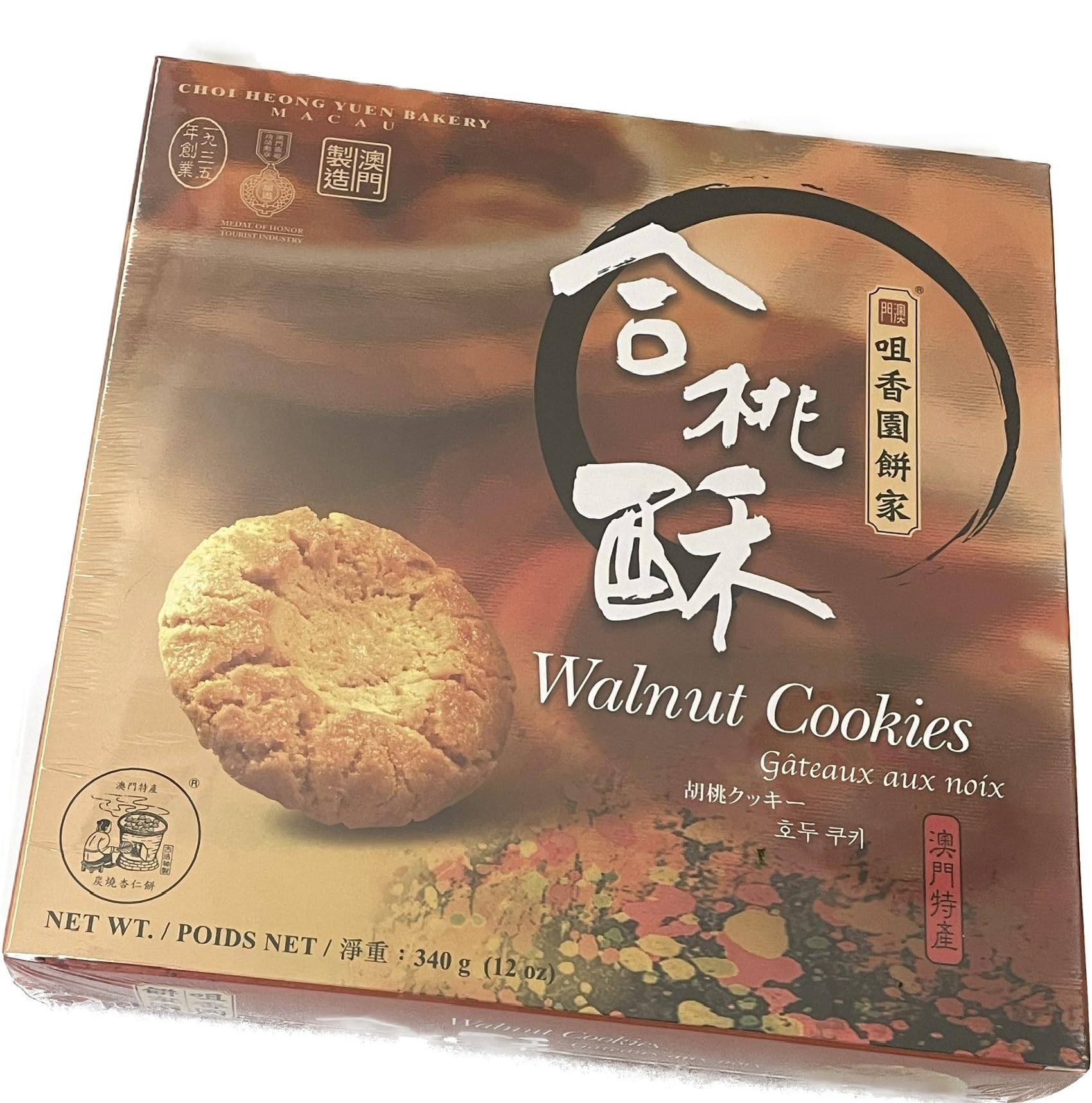 Choi Heong Yuen Walnut Cookies, 12 Ounce