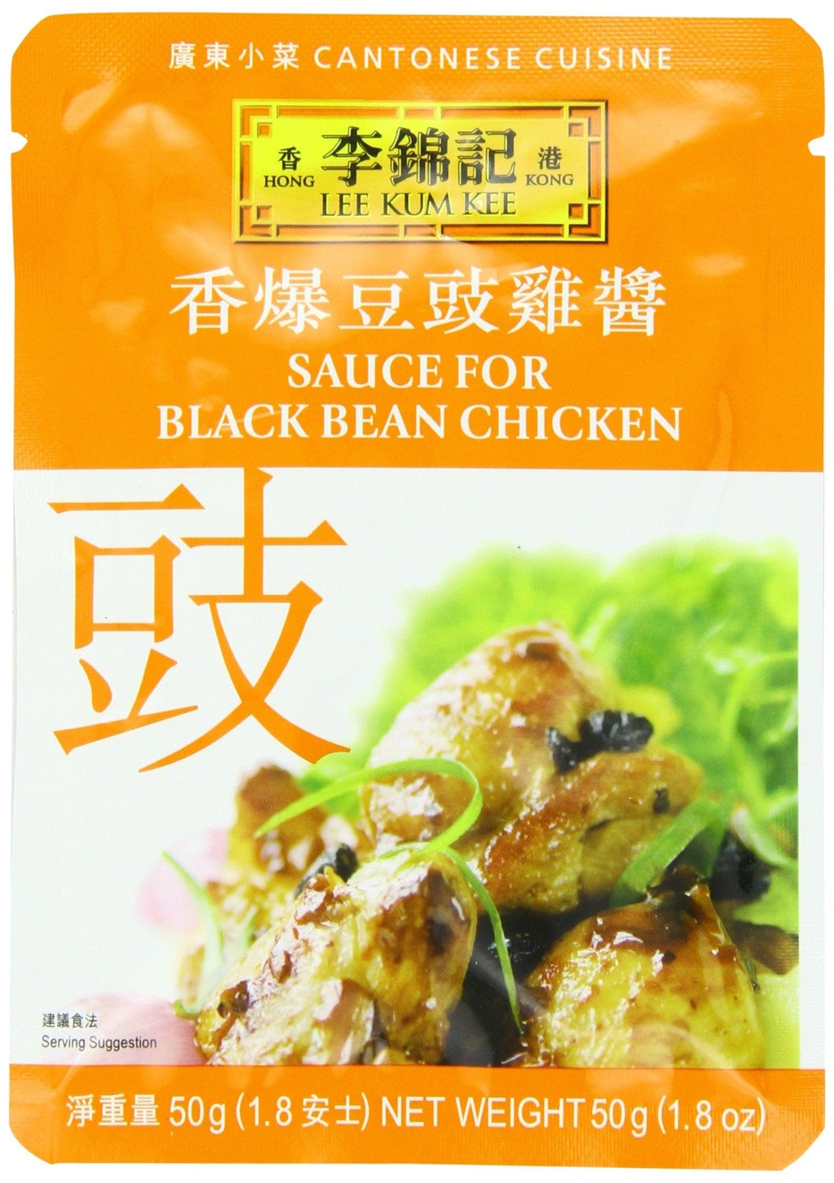 Lee Kum Kee Sauce For Black Bean Chicken, 1.8-Ounce Pouches (Pack of 12) - Mighty Depot