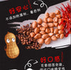 2 Pack Huang Fei Hong Spicy Crispy Peanut, 3.88 OZx2 黄飞红 麻辣花生 坚果 Mala Huasheng (110gx2)