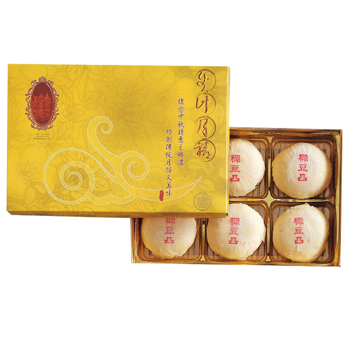 Sheng Kee-green Bean Pastry 6 Pcs - Mighty Depot