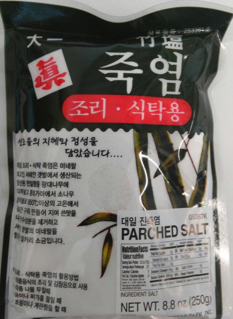 Bamboo Parched Salt Powder 8.8oz (250g) - Mighty Depot