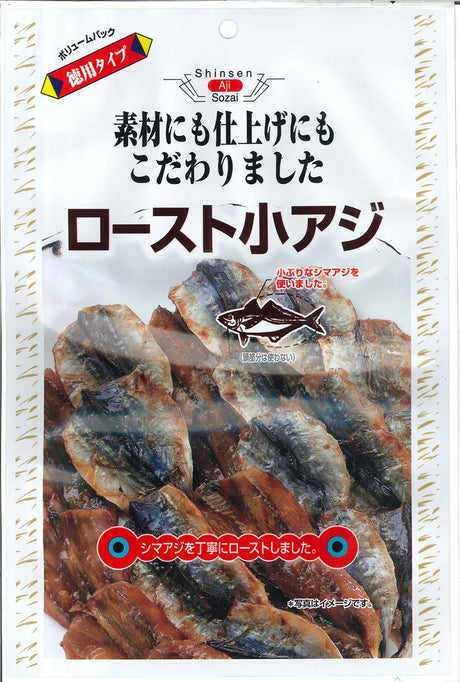 Maruesu Shinsen Aji Sozai Piritto kodawari Dried Seasoned Fish (Pack of 2) - Mighty Depot