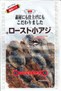 Maruesu Shinsen Aji Sozai Piritto kodawari Dried Seasoned Fish (Pack of 2) - Mighty Depot