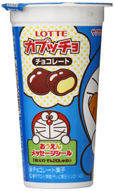 Lotte Cupcho Doraemon Chocolate Ball, 1.33 Ounce - Mighty Depot