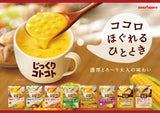 Pokka Sapporo carefully Kotokoto thick clam chowder 3 Kuii X5 boxes - Mighty Depot