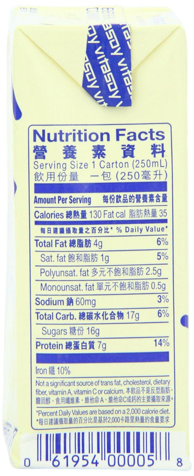 Vitasoy Authentic Asian Soy Drink 8.45 Fl Oz(pack of 6)