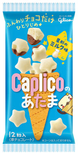 Glico Caplico - Chocolate Snack Milk Flavor - Mighty Depot