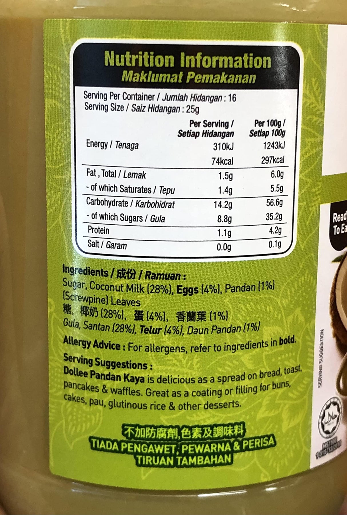 Pandan Kaya - Mighty Depot