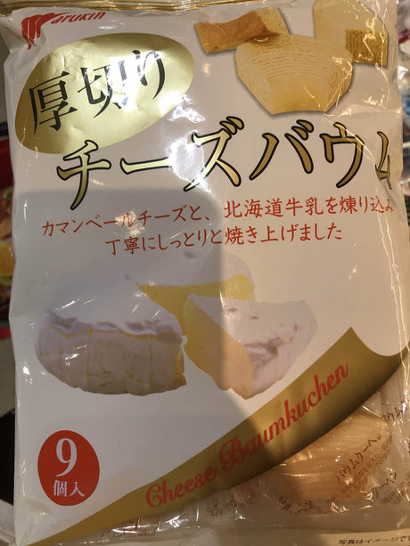 Marukin Baum Cake Cheese Flavor 8.2 oz - Product of Japan - Mighty Depot