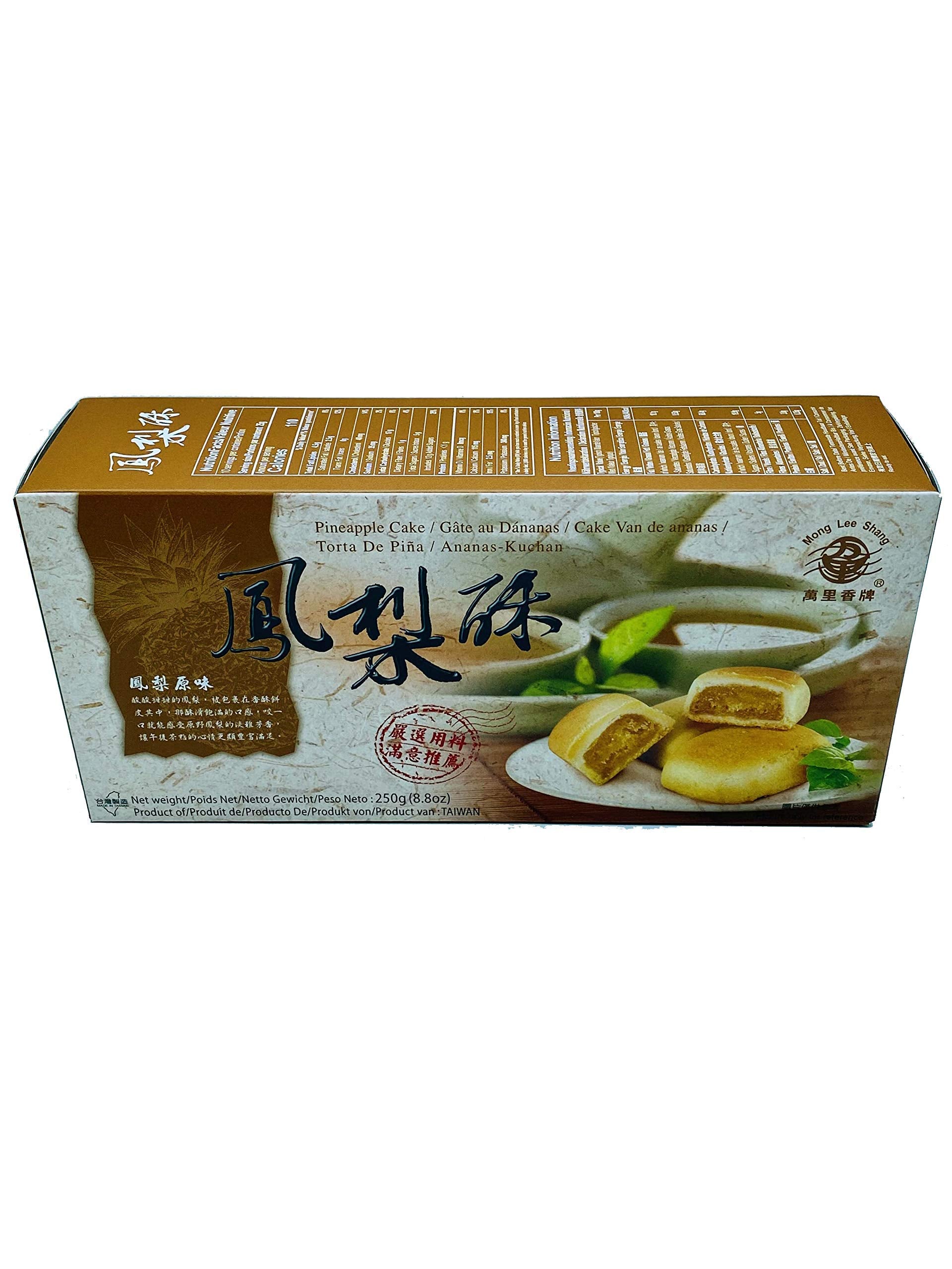 Mong Lee Shang Traditional Taiwanese Pineapple Shortcake 8.8 Oz 1 Pack (10p)