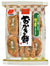 1 Pack 12 Pieces Rice Cracker Individual Wrapping New Wt. 3.88 Oz 110 G/ Japan
