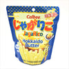 Calbee Jagarico Sticks Hokkaido Butter Potato Snack (Pack of 12)