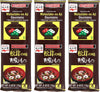 Nagatanien Matsutake no Osuimono 4pcs 0.42oz (3 Pack)