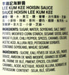 Lee Kum Kee Hoisin Sauce, Bottle, 20 oz