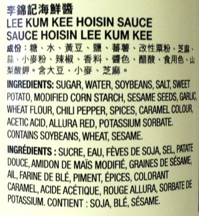 Lee Kum Kee Hoisin Sauce, Bottle, 20 oz