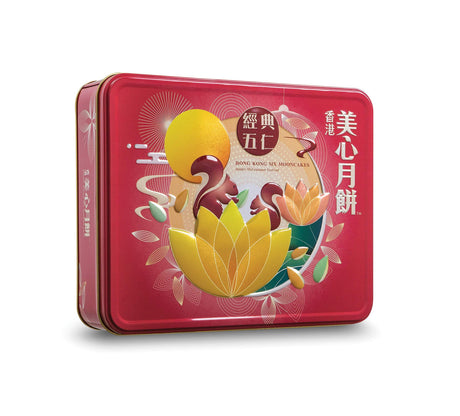 Mei-xin moon cake-mixed nuts(4 ps) mooncake - Mighty Depot