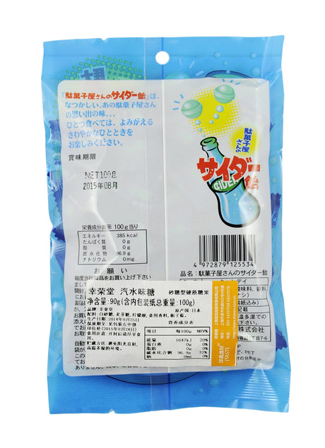 Japanese Cider Candy Dagashiya San No Cider Ame Hard Candy Soda Flavor - Mighty Depot