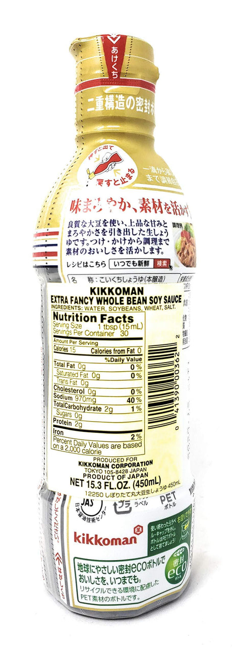 Kikkoman Extra Fancy Whole Bean Soy Sauce 450mL - Mighty Depot