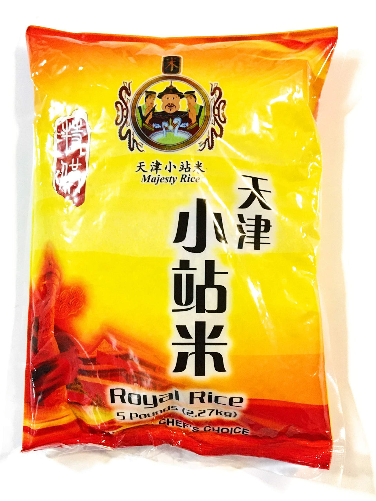 Majesty Rice Royal Rice 5 Lbs ( 2 Pack) - Mighty Depot
