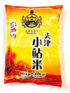 Majesty Rice Royal Rice 5 Lbs ( 2 Pack)