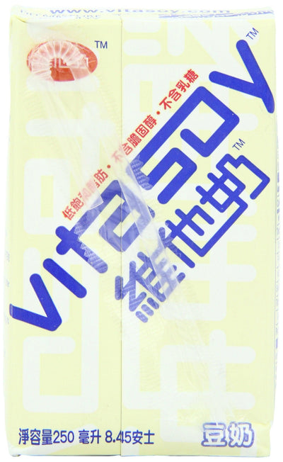 Vitasoy Authentic Asian Soy Drink 8.45 Fl Oz(pack of 6)