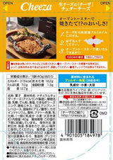 Ezaki Glico raw cheese Chiza cheddar cheese 40gX10 pieces - Mighty Depot