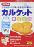 Ito confectionery Karuketto 75g ~ 5 boxes [Parallel import]