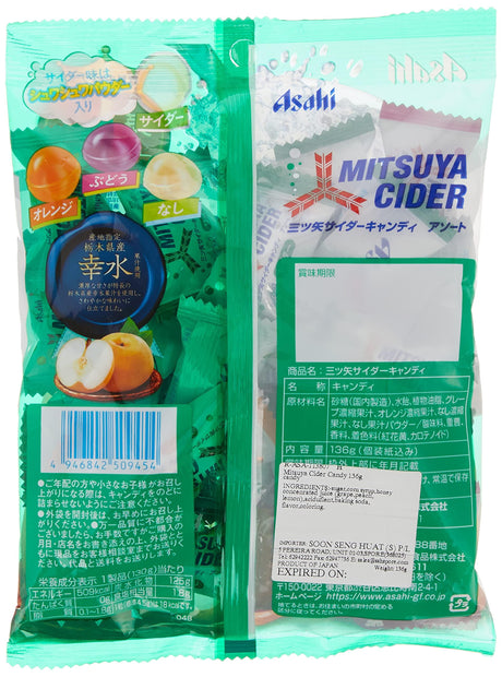 Asahi MITSUYA CIDER CANDY --2014 New-- - Mighty Depot