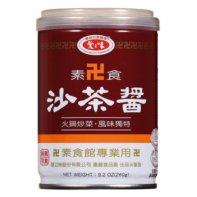 AGV VEGETARIAN BARBECUE SAUCE 愛之味素食沙茶醬 9.2oz (260g)