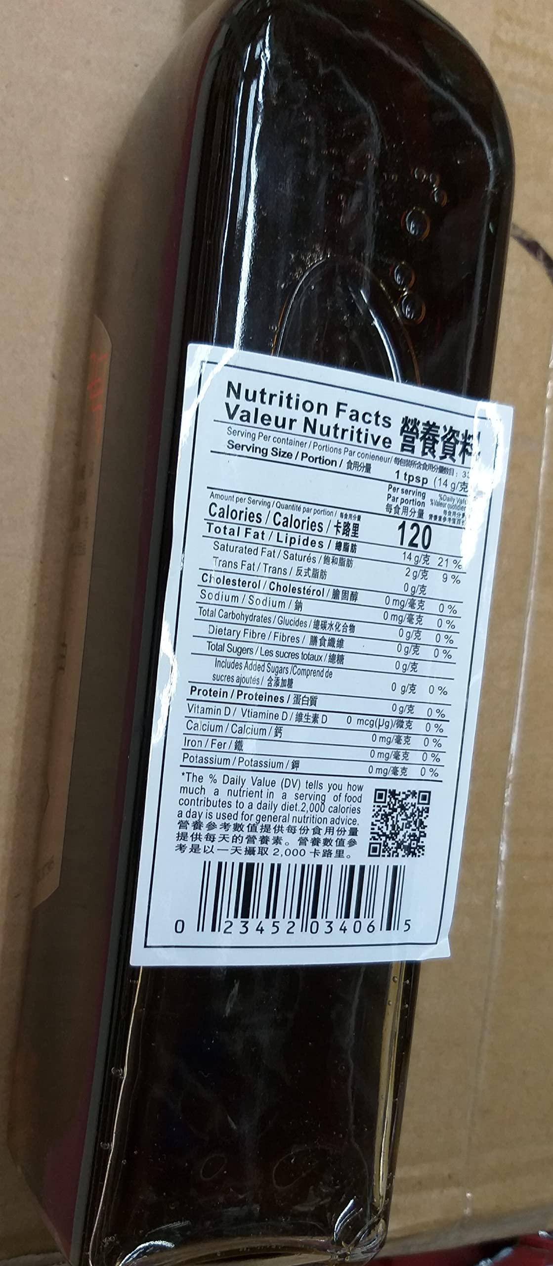 ORIENTAL MASCOT Oil Sesame Black, 16.9 FZ - Mighty Depot