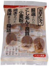 Hyakkei Issa Tsutsumi Manju, 3.59 Ounce - Mighty Depot